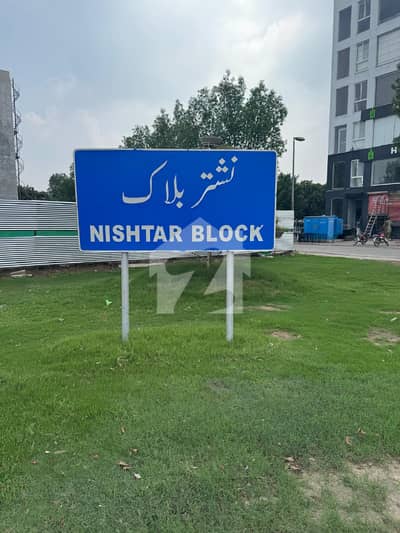 Fully Develop Area Plot No. 336/154.4,5 Marla Plot For Sale Ideal Location