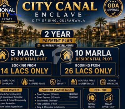 10 Marla Plot available for sale at Instalment citi Housing Gujranwala Citi Housing Society, Gujranwala, Punjab Citi Housing Society, Gujranwala, Punjab Citi Housing Society, Gujranwala, Punjab 10 Marla Plot available for sale at Instalment citi Housing Gujranwala Citi Housing Society, Gujranwala, Punjab Citi Housing Society, Gujranwala, Punjab Citi Housing Society, Gujranwala, Punjab