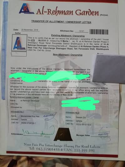 الرحمان گارڈن فیز 2 الرحمان گارڈن,لاہور میں 5 مرلہ رہائشی پلاٹ 90.0 لاکھ میں برائے فروخت۔ الرحمان گارڈن فیز 2 الرحمان گارڈن,لاہور میں 5 مرلہ رہائشی پلاٹ 90.0 لاکھ میں برائے فروخت۔