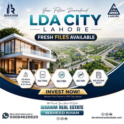 5 Marla Files available In | Iqbal sector Lda city