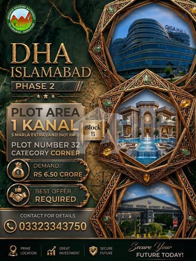 1 Kanal Corner Plot with Extra Land for Sale DHA Phase 2, Islamabad
