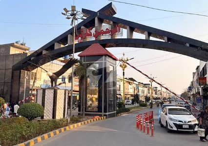 P Block 10 Marla Super Hot Location Plot For Sale Al Rehman Garden Phase 2 Near To Family Park