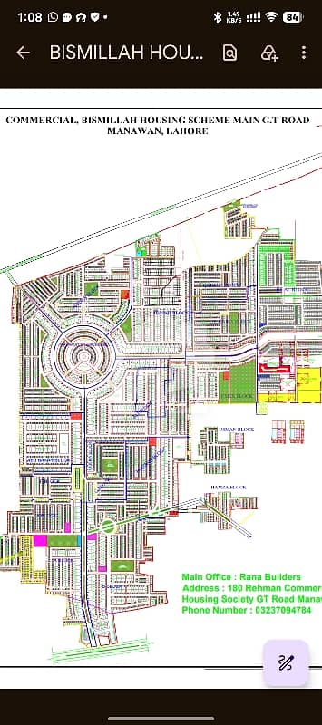 Bismlllah Housing Phase 1 Plot No 158 For Sale