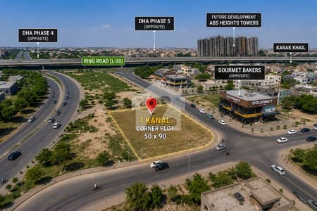 1 Kanal Corner Commercial Plot at Main Boulevard Lake City Meadows | Ring Road Interchange | Opposite DHA Phase 5 1 Kanal Corner Commercial Plot at Main Boulevard Lake City Meadows | Ring Road Interchange | Opposite DHA Phase 5