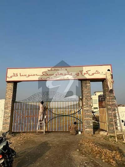 400 Square Yards Spacious Residential Plot Available In Qureshi Society For Sale 400 Square Yards Spacious Residential Plot Available In Qureshi Society For Sale