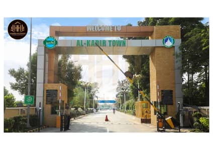 Launch Your Business In Al Kabir Town 2 Marla Commercial Plot Ali Block Prime Commercial Investment