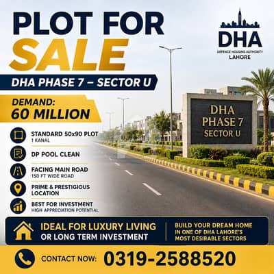 1 Kanal Premium 150 FT Road Plot for Sale DHA Phase 7 Lahore