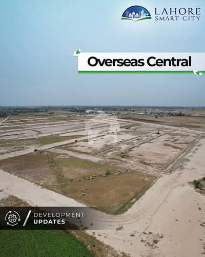 4 Marla Commercial Plot In Sector B Overseas Central Lahore Smart City