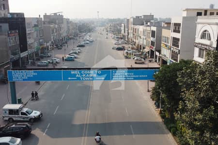 High-ROI Commercial Deal | 2 Marla Ready Commercial Plot in Ali Block, Al-Kabir Town Phase 2