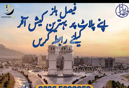 *FAISL HILLS C BLACK 5 MARLA PLOT 5040 & PLOT 800, DEMAND EACH PRICE 44 LAC IMTIAZ 03335241734*