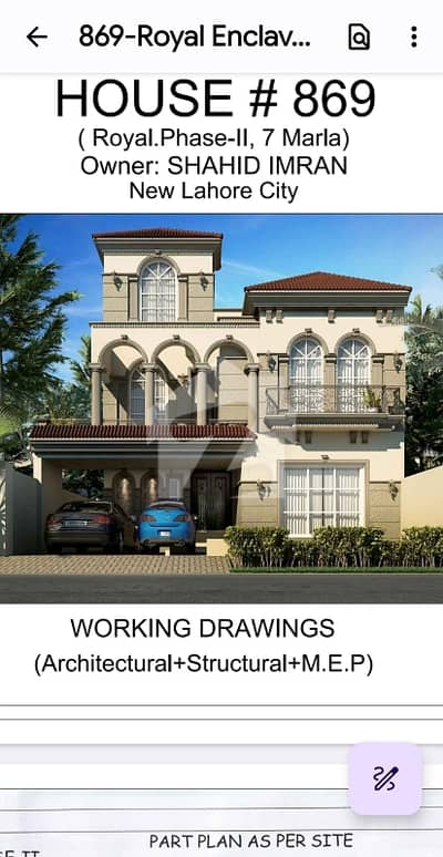 7.5 Marla Corner & Facing park 60 Fit Road ki Prime location ka spainsh Gray Structure New Lahore City ka For Sale LDA Approved Envester price Per