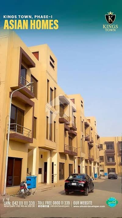 5 Marla Asian Home For Sale | Ready To Move | Prime Location