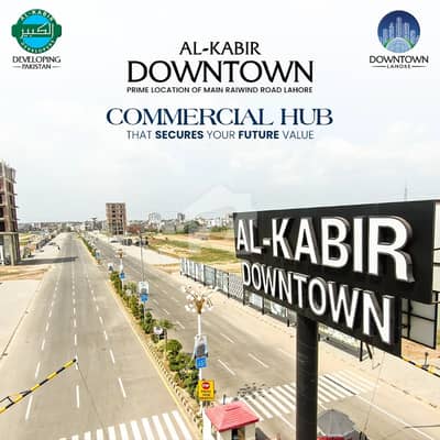 الکبیر ٹاؤن - ڈاؤن ٹاؤن الکبیر ٹاؤن,رائیونڈ روڈ,لاہور میں 5 مرلہ کمرشل پلاٹ 3.0 کروڑ میں برائے فروخت۔