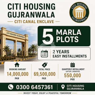 5 Marla on ground belted plots available for sale on 2 years installment plan in Citi housing Gujranwala