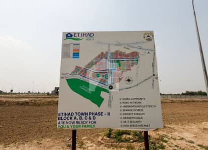 5 MARLA PLOT FOR SALE IN ETIHAD TOWN AVAILABLE ON EASY INSTALLMENT PLAN 5 MARLA PLOT FOR SALE IN ETIHAD TOWN AVAILABLE ON EASY INSTALLMENT PLAN