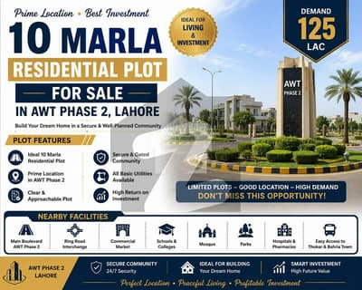 اے ڈبلیو ٹی فیز 2 اے ڈبلیو ٹی آرمی ویلفیئر ٹرسٹ,رائیونڈ روڈ,لاہور میں 10 مرلہ رہائشی پلاٹ 1.0 کروڑ میں برائے فروخت۔