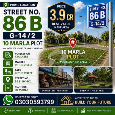 Street 86B