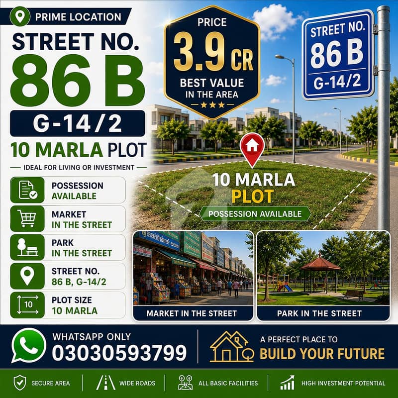 Street 86B Street 86B