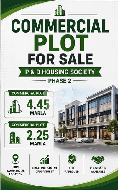 506 SQUARE FEET COMMERCIAL PLOT FOR SALE