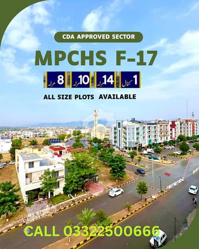 1 KANAL PLOT FOR SALE F-17 ISLAMABAD ALL FACILITY AVAILABLE CDA PPROVED SECTOR MPCHS