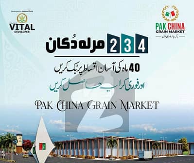 Book A Shop Of 2 Marla In Shujabad Road Shujabad Road