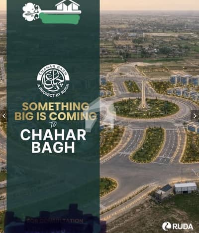 5 Marla Plot File for Sale in Chahar Bagh Lahore Highly Lucrative Opportunity!