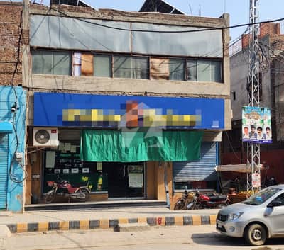 Commercial Unit For Sale