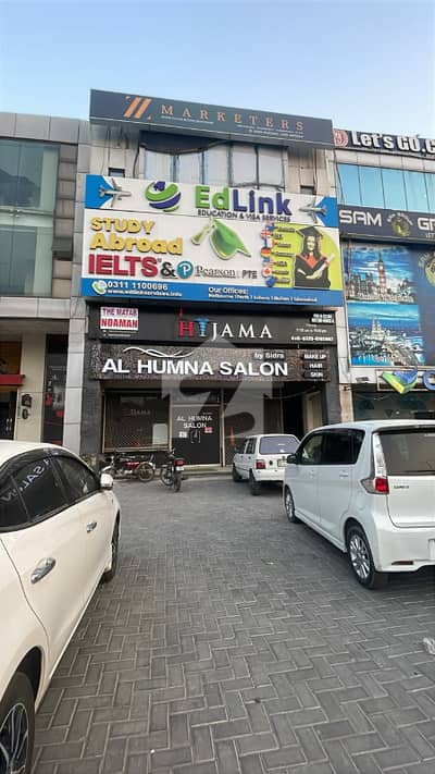 8 Marla Commercial Building For Sale Near Packages Mall 200 Feet Road In DHA Lahore Phase 3 Block XX