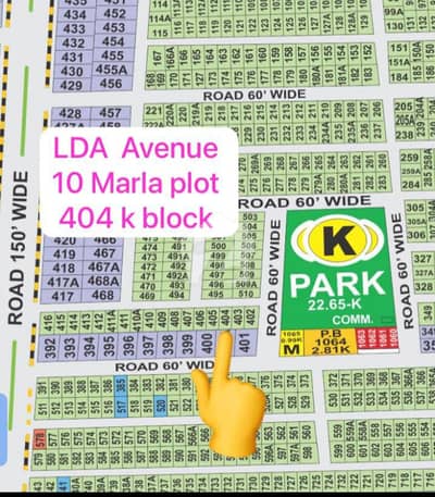 10 MARLA PLOT AVAILABLE FOR SALE IN LDA AVENUE 1 BLOCK K . . BEST LOCATION