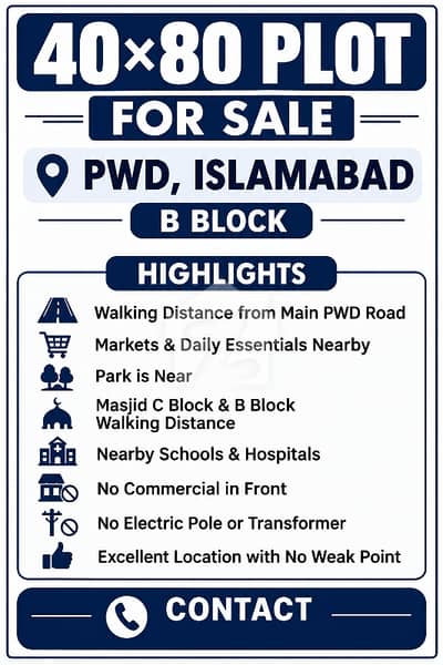 پی ڈبلیو ڈی ہاؤسنگ سکیم اسلام آباد میں 14 مرلہ رہائشی پلاٹ 3.0 کروڑ میں برائے فروخت۔