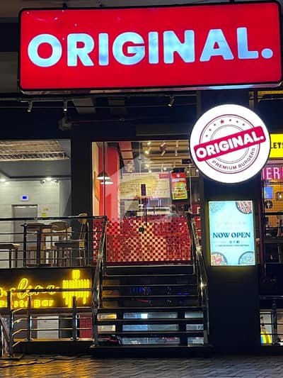 615sqft Ground Floor Shop For Sale In Food Street Phase 7 With Brand Sitting