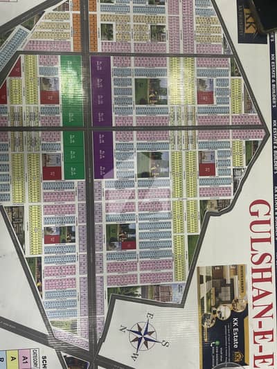 Prime Location Residential Plot Of 120 Square Yards Available In Gulshan-E-Elahi Prime Location Residential Plot Of 120 Square Yards Available In Gulshan-E-Elahi