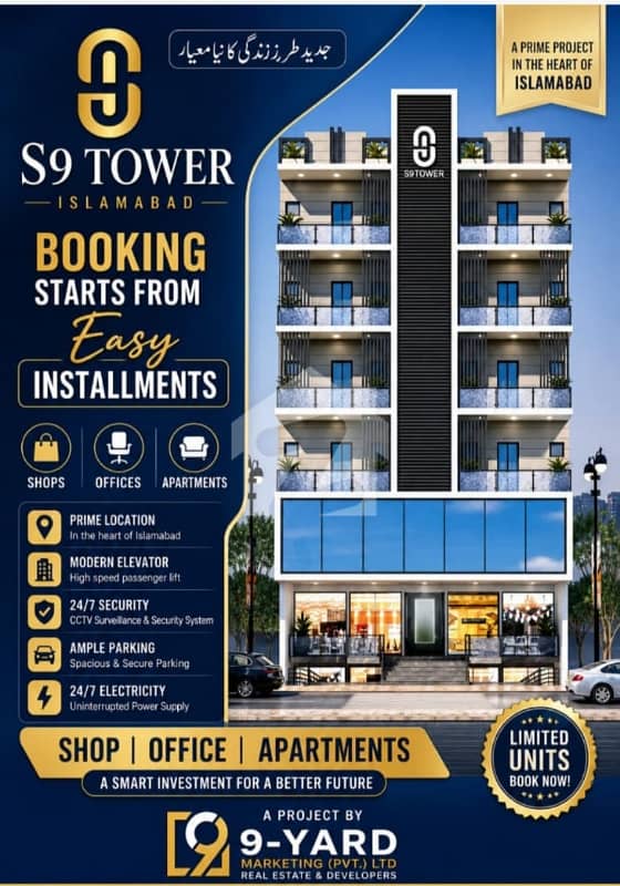 commercial Plot Available commercial Plot Available