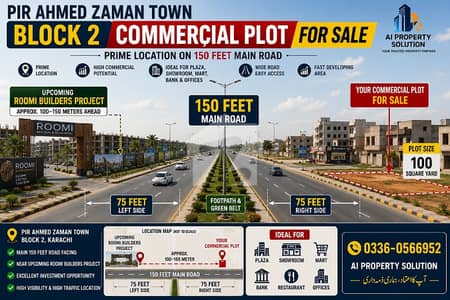 PIR AHMED ZAMAN town commercial for sale PIR AHMED ZAMAN town commercial for sale