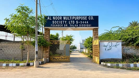 ال-نور ملٹی پرپز کوآپریٹو سوسائٹی لیمٹڈ ۔ سیکٹر 54۔اے سکیم 33 - سیکٹر 54-اے,سکیم 33,کراچی میں 5 مرلہ رہائشی پلاٹ 50.0 لاکھ میں برائے فروخت۔ ال-نور ملٹی پرپز کوآپریٹو سوسائٹی لیمٹڈ ۔ سیکٹر 54۔اے سکیم 33 - سیکٹر 54-اے,سکیم 33,کراچی میں 5 مرلہ رہائشی پلاٹ 50.0 لاکھ میں برائے فروخت۔