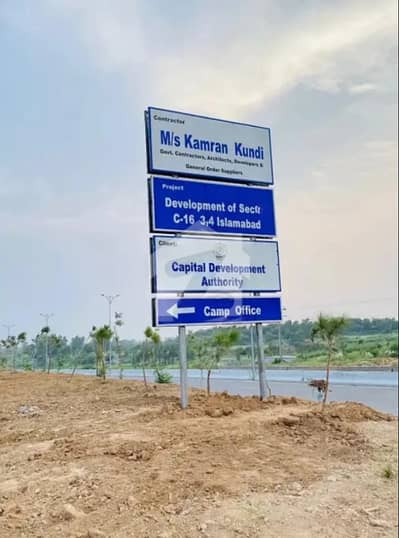 1 Kanal Plot In CDA Sector Islamabad | C-16/1 , NDC Ready |Investor Price