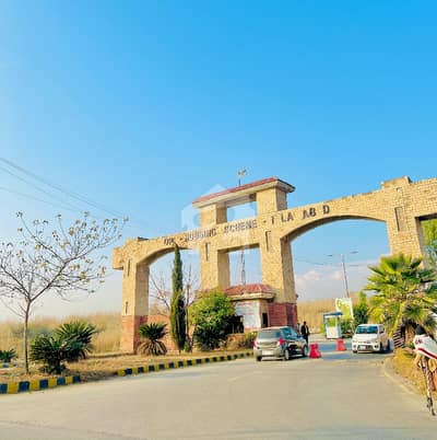 او پی ایف ویلی اسلام آباد میں 14 مرلہ رہائشی پلاٹ 85.0 لاکھ میں برائے فروخت۔ او پی ایف ویلی اسلام آباد میں 14 مرلہ رہائشی پلاٹ 85.0 لاکھ میں برائے فروخت۔