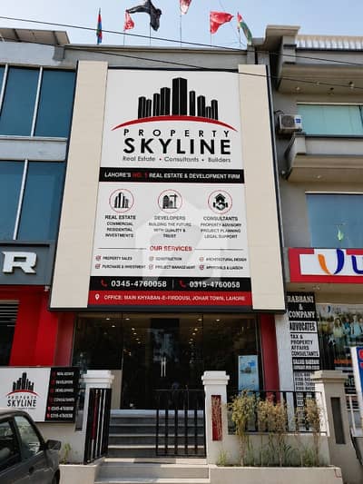 1 Kanal Building On 100 Feet Road For A Salient Office