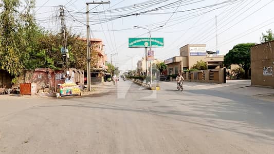 Ideally Located Residential Plot Of 14 Marla Is Available For sale In Punjab Small Industries Colony Ideally Located Residential Plot Of 14 Marla Is Available For sale In Punjab Small Industries Colony