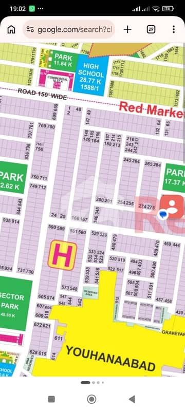 Sector H, Phase 9 Prism, DHA Lahore