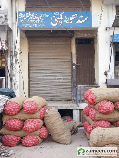 Shop No 11 In Vegetable And Fruits Market Near Shah Rukne Alam Block E