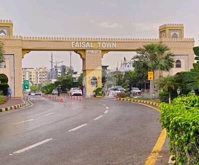 Affordable Prime Location Residential Plot For sale In Faisal Town Phase 1 - Block C Affordable Prime Location Residential Plot For sale In Faisal Town Phase 1 - Block C