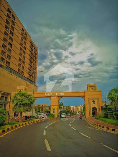 8 MARLA PLOT FOR SALE In FAISAL TOWN BLOCK B