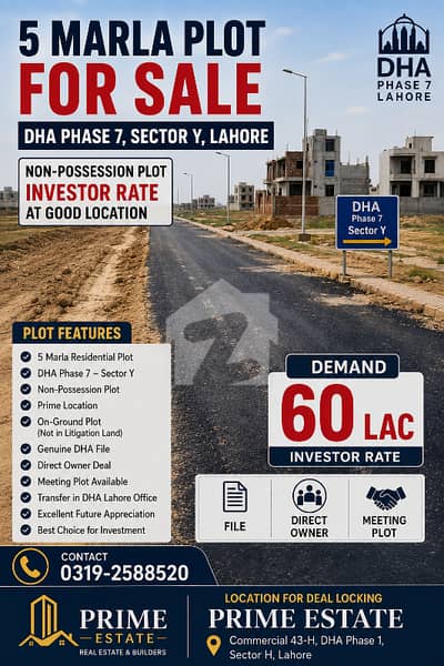 5 Marla Plot for Sale DHA Phase 7, Sector Y, Lahore