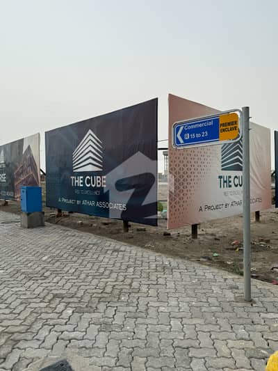 330 Sqft Ground Floor Commercial Shop in Cube Etihad Town Phase-1 330 Sqft Ground Floor Commercial Shop in Cube Etihad Town Phase-1