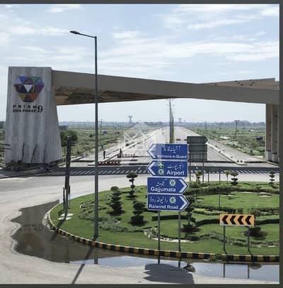 DHA Phase 9 Prism - Block E, DHA Phase 9 Prism, DHA Defence, Lahore