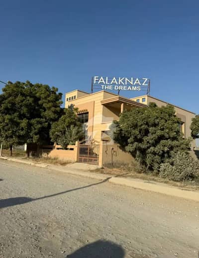 فلکناز ڈریمز ملیر,کراچی میں 5 مرلہ رہائشی پلاٹ 85.0 لاکھ میں برائے فروخت۔