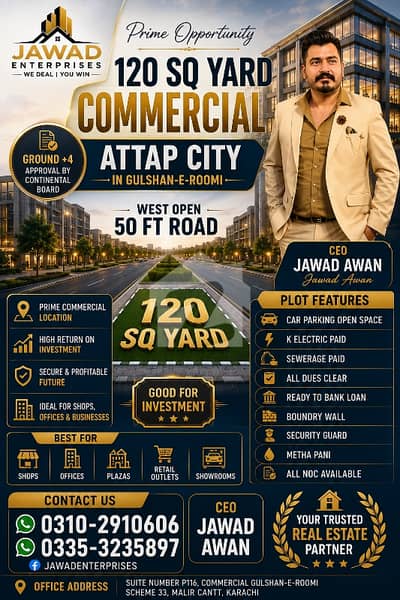 اتاپ سٹی گلشنِ رُومی,فیصل کنٹونمنٹ,کینٹ,کراچی میں 5 مرلہ کمرشل پلاٹ 1.85 کروڑ میں برائے فروخت۔ اتاپ سٹی گلشنِ رُومی,فیصل کنٹونمنٹ,کینٹ,کراچی میں 5 مرلہ کمرشل پلاٹ 1.85 کروڑ میں برائے فروخت۔