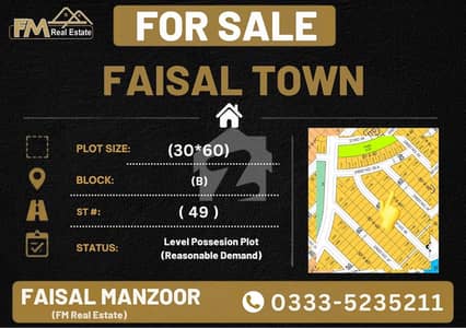 Best Options For Prime Location Residential Plot Is Available For sale In Faisal Town Phase 1 - Block B
