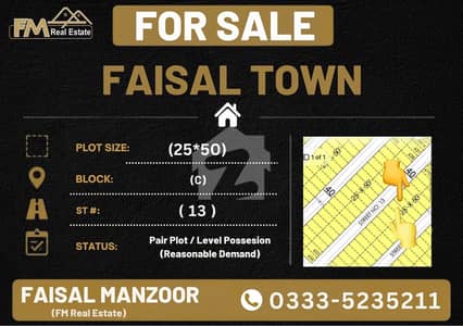 Prime Location In Faisal Town Phase 1 - Block C Of Islamabad, A 1250 Square Feet Residential Plot Is Available
